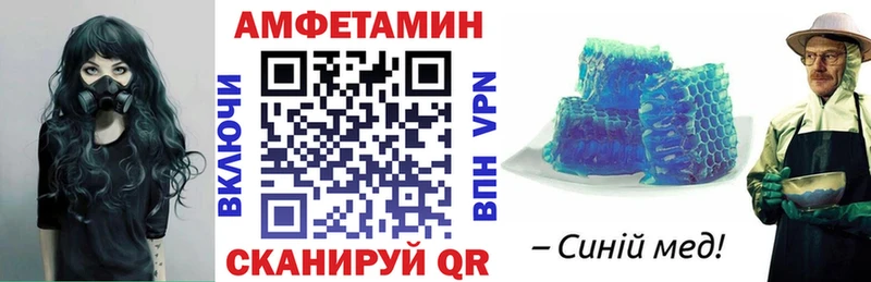АМФ VHQ  Энем 