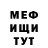 Метадон мёд Anton Sibirev