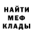 Метадон мёд Patrick Mcbrewhouse