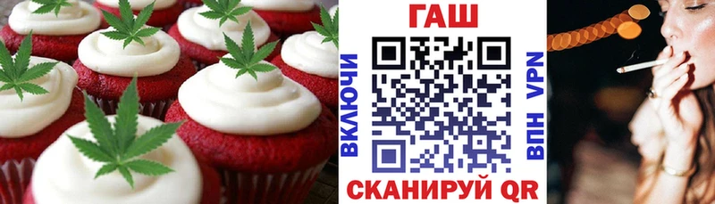 сайты даркнета состав  Энем  Печенье с ТГК конопля 