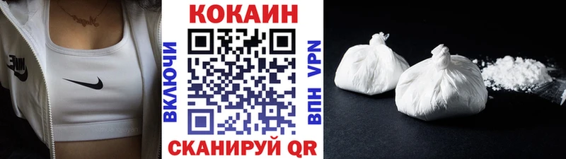 Кокаин Колумбийский  Энем 
