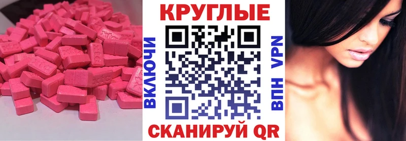 Ecstasy 280мг kraken зеркало Энем