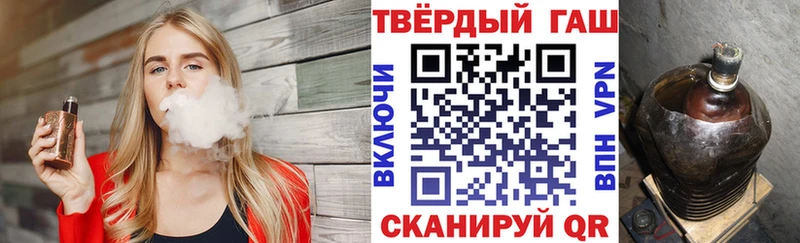 darknet состав  Энем  ГАШ Cannabis 