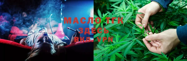амфетамин Михайловка