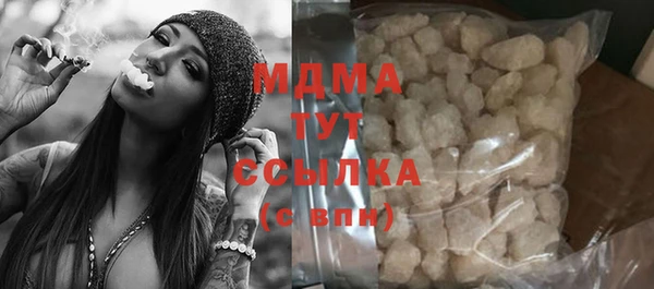 амфетамин Михайловка