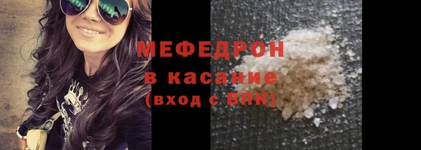 амфетамин Михайловка