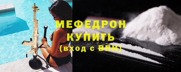 мет Надым