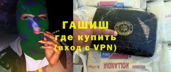 ПСИЛОЦИБИНОВЫЕ ГРИБЫ Жердевка