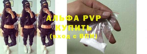 mdpv Сафоново