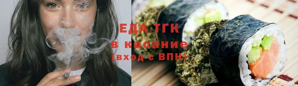 мет Надым