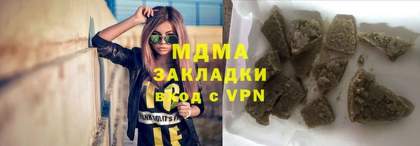 крисы Навашино