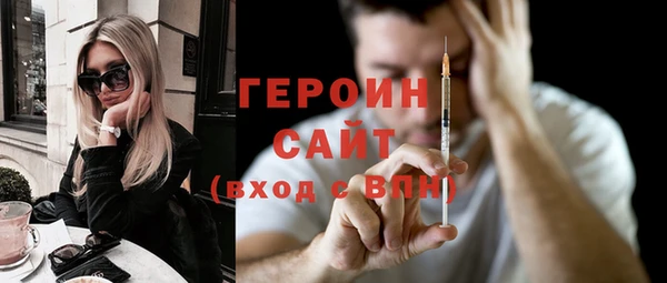 ГАЛЛЮЦИНОГЕННЫЕ ГРИБЫ Сатка