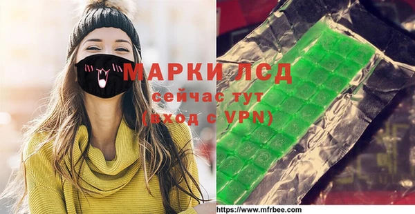 амфетамин Михайловка