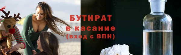 крисы Навашино