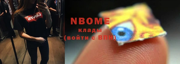 амфетамин Михайловка