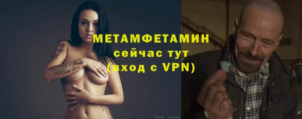 амфетамин Михайловка