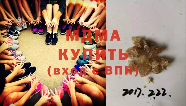 прущая мука Саяногорск