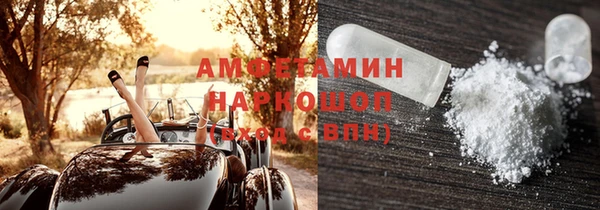 амфетамин Михайловка