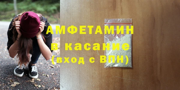 амфетамин Михайловка
