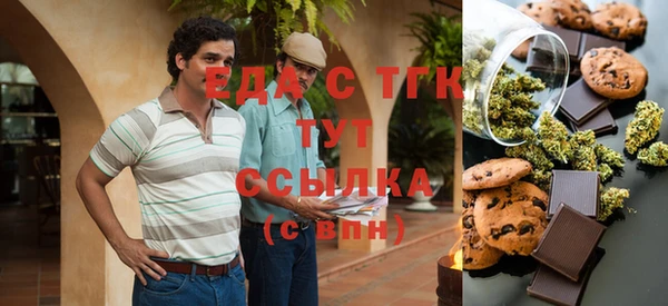 скорость Абинск