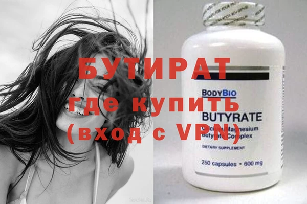 круглые Наволоки