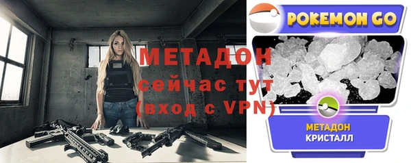 винт Железноводск