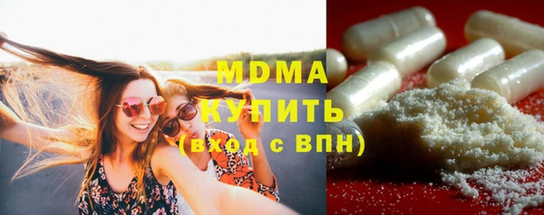 каннабис Абаза