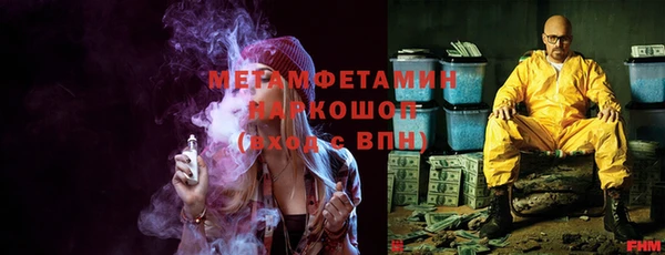 амфетамин Михайловка