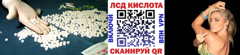 купить наркотик  Энем  mega онион  LSD-25 экстази кислота 