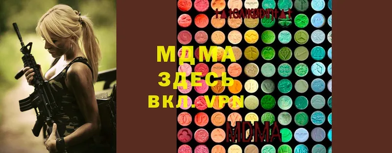 даркнет сайт  OMG как зайти  MDMA кристаллы  Энем 