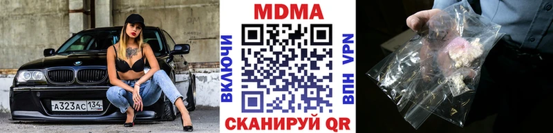 МДМА кристаллы  где найти   Энем 