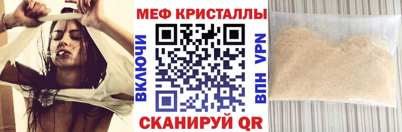 МЯУ-МЯУ VHQ Энем