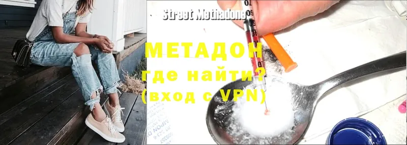 OMG ТОР  цены   Энем  МЕТАДОН VHQ 