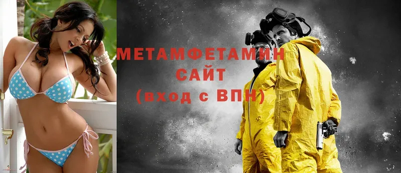 Метамфетамин винт  Энем 