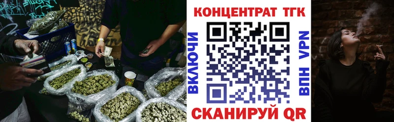 как найти закладки  Энем  ТГК вейп с тгк 
