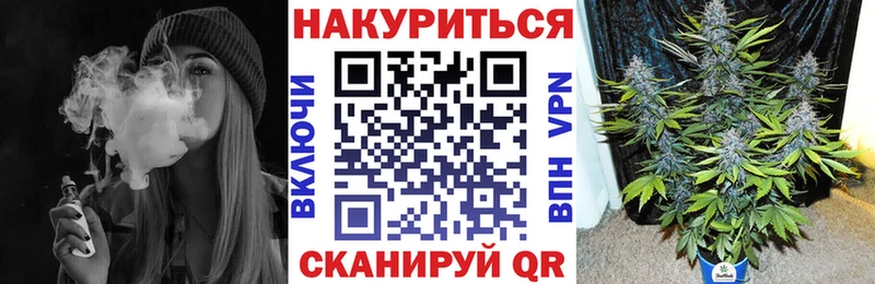 OMG как зайти  Энем  Марихуана марихуана 